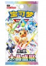 Pokemon - Crystal Gathering Kinesisk Vaporeon Tin Set thumbnail