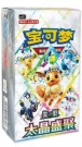 Pokemon - Crystal Gathering Kinesisk Booster Box thumbnail