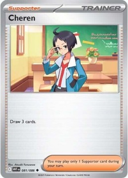 Cheren REVERSE HOLO #81 - Pokemon White Flare