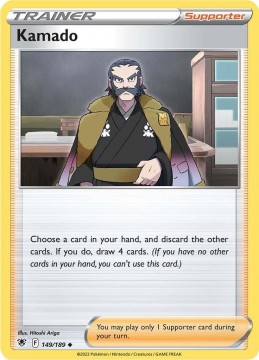 Kamado #149 - Pokemon Astral Radiance
