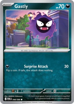 Gastly #48 - Pokemon Perfect Order