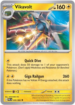 Vikavolt REVERSE HOLO #26 - Pokemon Pitch Black