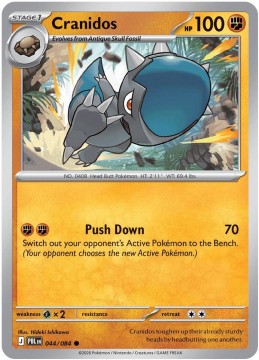 Cranidos REVERSE HOLO #44 - Pokemon Pitch Black