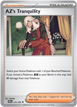 AZ's Tranquility REVERSE HOLO #76 - Pokemon Chaos Rising