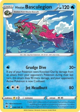 Hisuian Basculegion REVERSE HOLO #44 - Pokemon Astral Radiance
