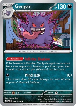 Gengar REVERSE HOLO #50 - Pokemon Perfect Order