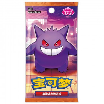 Pokemon - Gem Volume 3 Kinesisk Booster Pack