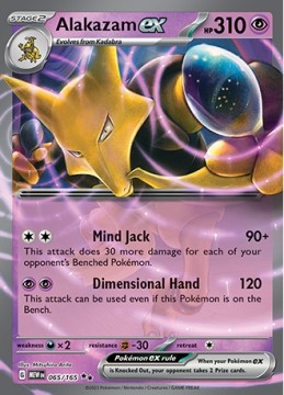 Alakazam EX #65 - Pokemon Scarlet & Violet 151