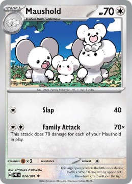 Maushold #74 - Pokemon Paldean Fates