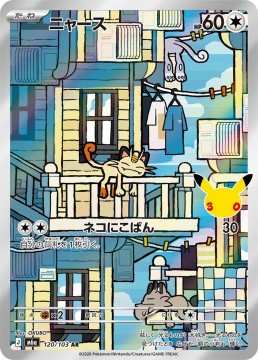 Meowth #120 - Pokemon Japanese 30th Celebration