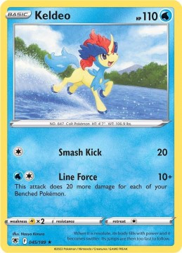 Keldeo HOLO #45 - Pokemon Astral Radiance
