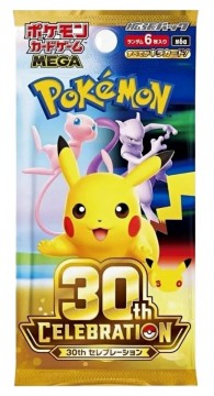 Pokemon - 30th Japansk Boosterpack 