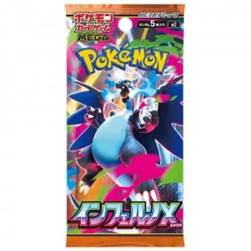 Pokemon - Inferno X Japansk Boosterpack