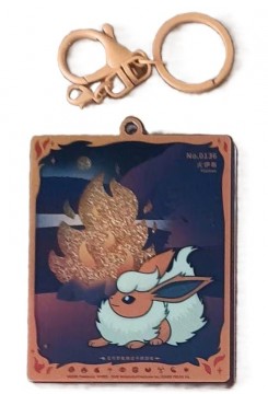 Pokemon - Keychain Flareon
