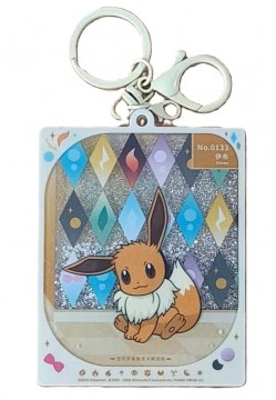Pokemon - Keychain Eevee 