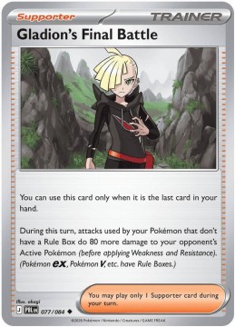 Gladion's Final Battle REVERSE HOLO #77 - Pokemon Pitch Black