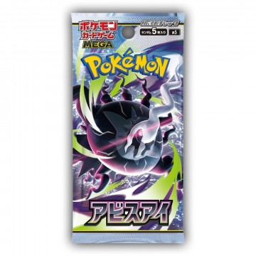 Pokemon - Abyss Eye Japansk Boosterpack