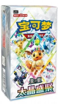 Pokemon - Crystal Gathering Kinesisk Booster Box
