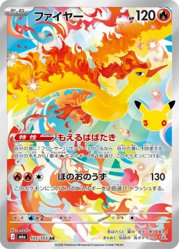 Moltres #105 - Pokemon Japanese 30th Celebration