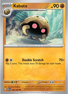 Kabuto #140 - Pokemon Scarlet & Violet 151