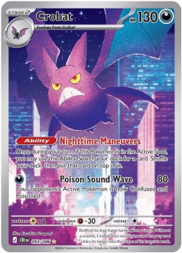 Crobat #93 - Pokemon Chaos Rising