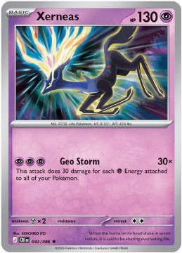 Xerneas REVERSE HOLO #42 - Pokemon Chaos Rising