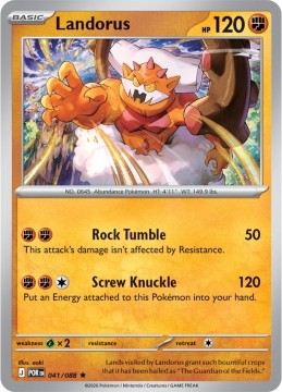 Landorus HOLO #41 - Pokemon Perfect Order