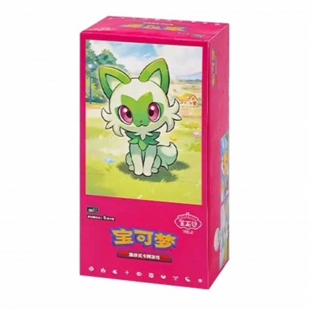 Booster Box