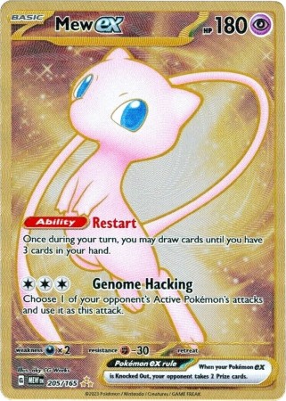 Special Art & Hyper rare 