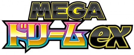 Japanese Mega Dream Ex - 2026