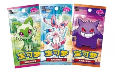 Boosterpacks - kinesisk