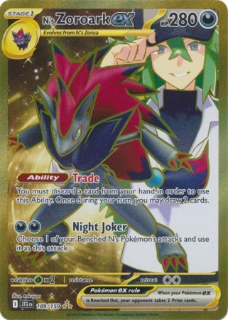 Special Art & Hyper rare