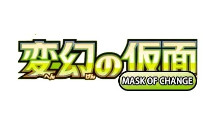 Japanese Mask of Change - 2024