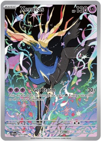 Special Art & Hyper Rare  