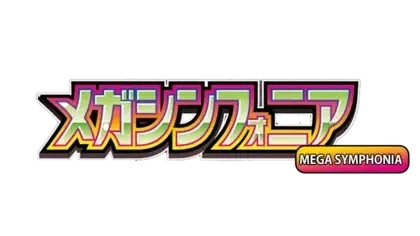 Japanese Mega Symphonia - 2025