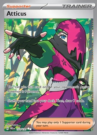 Special Art, Hyper rare & Ace