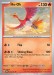 Ho-Oh #19 Pokemon Surging Sparks